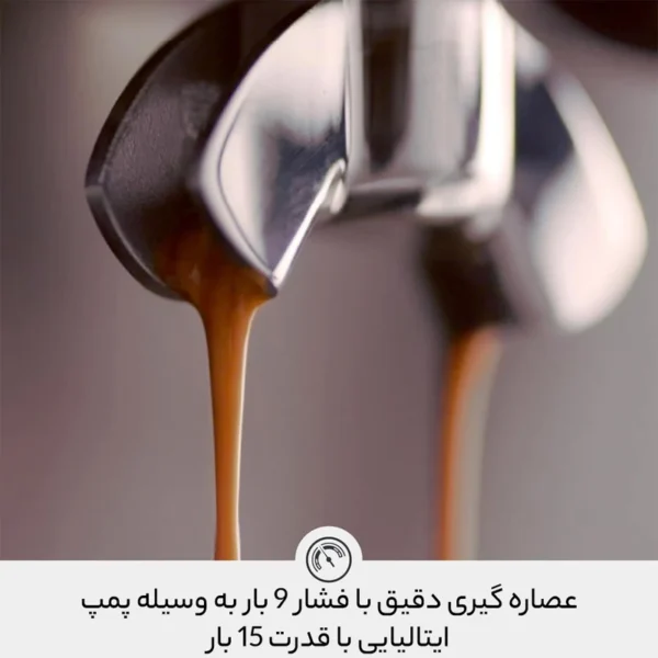 اسپرسو ساز سیج استیل مدل Sage SES878BSS - تصویر 2