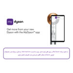 جارو شارژی دایسون مدل Dyson V15 Detect Absolute - تصویر 6