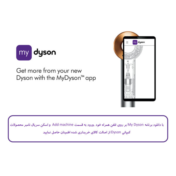 جارو شارژی دایسون مدل Dyson V15 Detect Absolute - تصویر 6