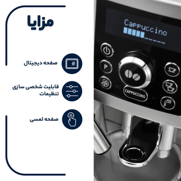 اسپرسوساز دلونگی مدل DeLonghi ECAM 23.460 - تصویر 4