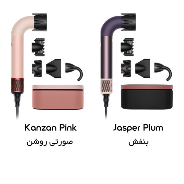 سشوار دایسون مدل Dyson Supersonic R HD17 KP - تصویر 4