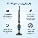 جارو برقی بیسل مدل Bissell FeatherWeight 2024G - تصویر 9