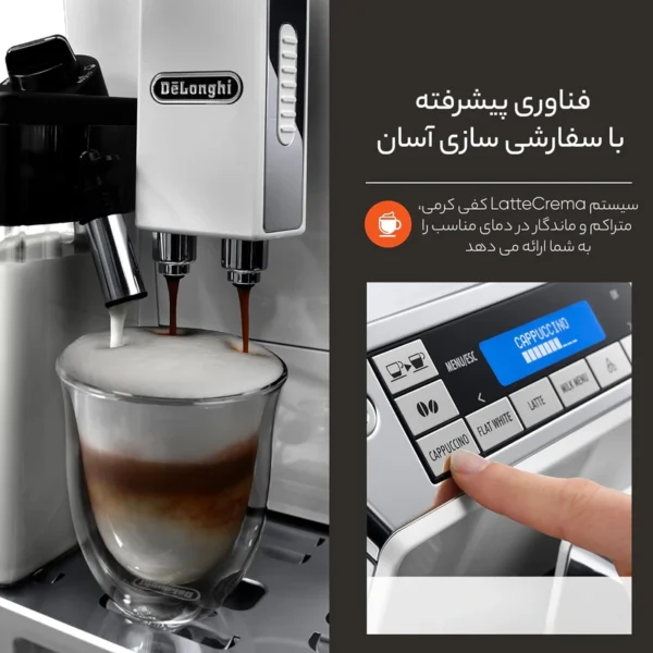 اسپرسوساز دلونگی مدل DeLonghi ECAM 45.760 - تصویر 8