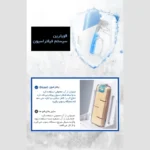 بخارشوی بیسل مدل Bissell POWERFRESH 3004z - تصویر 8