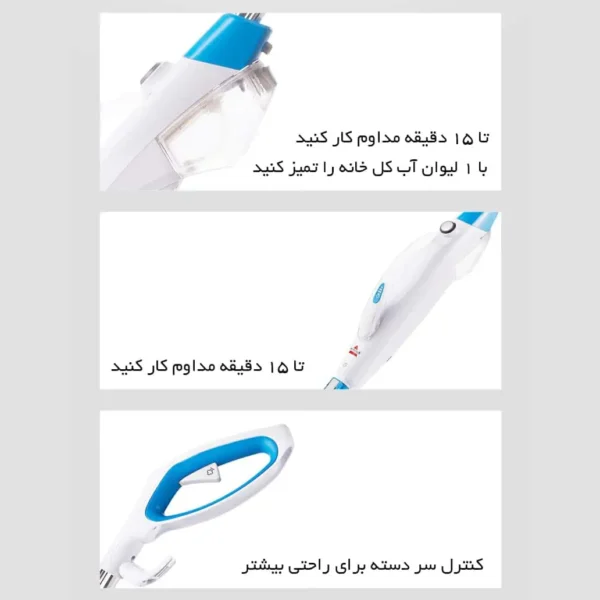 بخارشوی بیسل مدل Bissell POWERFRESH 3004z - تصویر 11